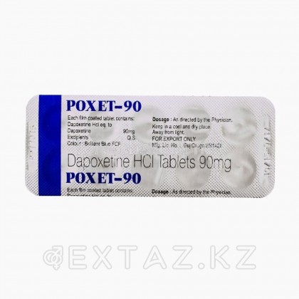 Препарат для продления полового акта Poxet 90 (10 таб.) - extaz.kz фото 3 Препарат для продления полового акта Poxet 90 (10 таб.) от sex shop Extaz фото 3
