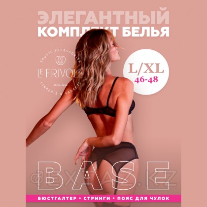 Базовый комплект из бюстгалтера, стрингов и пояса для чулок Base, S/M от sex shop Extaz фото 12