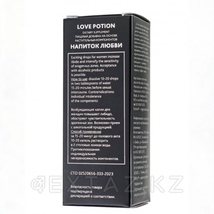 Возбуждающие капли Erotist LOVE POTION для женщин, 20 мл от sex shop Extaz фото 3