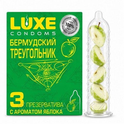 Презервативы LUXE Бермудский треугольник (яблоко), гладкий, 3 шт. от sex shop Extaz