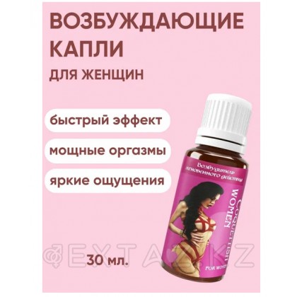 Возбуждающие капли COQUETTISH WOMEN Миагра, 30 мл. от sex shop Extaz фото 2