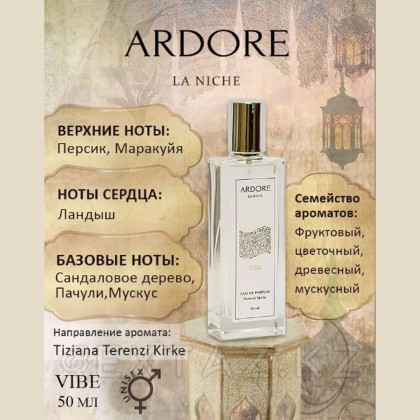 Парфюмерная вода Ardore VIBE унисекс 50 мл. от sex shop Extaz фото 4