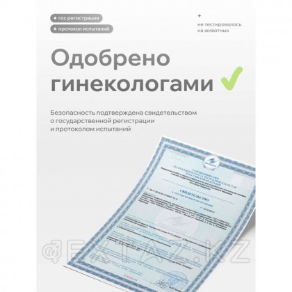 Натуральный Лубрикант Pleasure Lab Organic 100 мл от sex shop Extaz фото 12