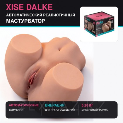 Реалистичный двойной мастурбатор с функцией фрикции Dalke от sex shop Extaz фото 8