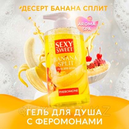 Гель для душа BANANA SPLIT с феромонами, 430 мл от sex shop Extaz фото 2