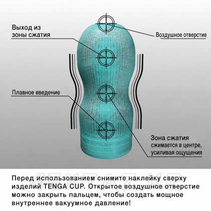 Мастурбатор Original Vacuum Cup TENGA & Keith Haring от sex shop Extaz фото 2