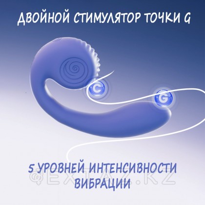 Двойной стимулятор точки G SVibe Snail GIZI Lite dragonfruit, розовый от sex shop Extaz фото 17