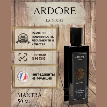 Парфюмерная вода Ardore MANTRA унисекс 50 мл. от sex shop Extaz фото 5