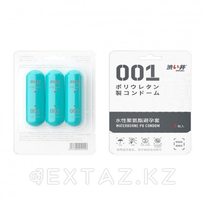 Презервативы Drywell ультратонкие (3 шт) от sex shop Extaz