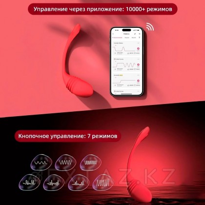 Фрикционное виброяйцо Vulse Lovense с управлением через приложение, работающее в режиме Handfree от sex shop Extaz фото 3