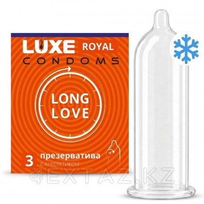 Презервативы LUXE ROYAL Long Love гладкие, продлевающие с добавлением анестетика 3 шт. от sex shop Extaz