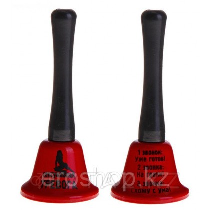 Колокольчик - прикол 