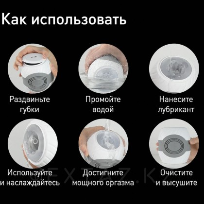 Автоматический мужской мастурбатор Tron от Drywell от sex shop Extaz фото 2