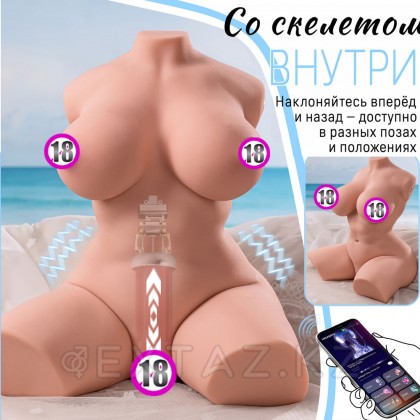 Сексуальное женское тело с подключением к приложению Alanna (вибрация+фрикции) от sex shop Extaz фото 6