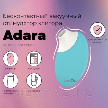 Бесконтактный вакуумный стимулятор клитора Adara, цвет аквамарин (INFINITE) (One Size) от sex shop Extaz фото 2