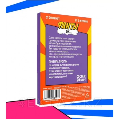 Фанты «Ох...», 20 карт, 18+ от sex shop Extaz фото 2