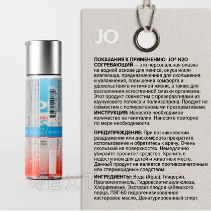 Анальный согревающий лубрикант на водной основе JO Anal H2O Warming, 60 мл от sex shop Extaz фото 2