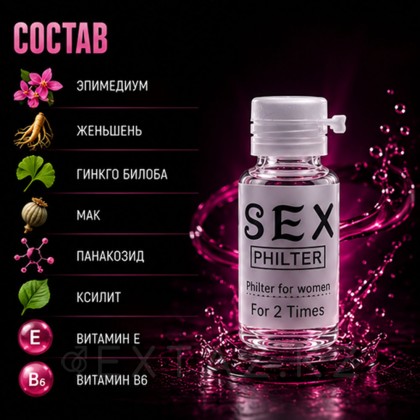 Возбуждающие капли для женщин 