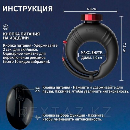 Эрекционное виброкольцо с управлением через приложение от sex shop Extaz фото 7