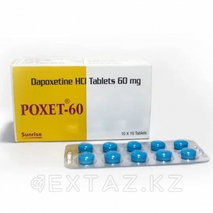 Препарат для продления полового акта Poxet 60 mg (10 шт.) от sex shop Extaz