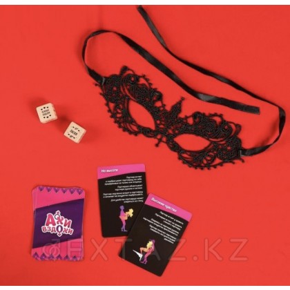 Эротический набор для двоих «Ахи-вздохи» 3 в 1 (10 карт, маска, 2 кубика), 18+ от sex shop Extaz фото 4