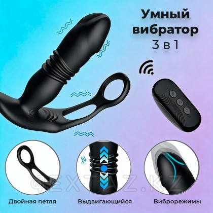Анальный вибратор с пультом ДУ от sex shop Extaz фото 9