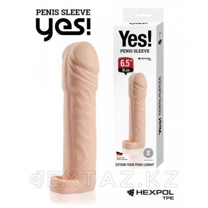 Насадка-удлинитель Yes! с втулкой, S, длина 16 см, диаметр 4.5 см от sex shop Extaz