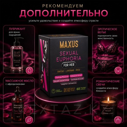 MAXUS БАД Sexual Euphoria for her (Сексуальная Эйфория для нее), 60 капсул от sex shop Extaz фото 5