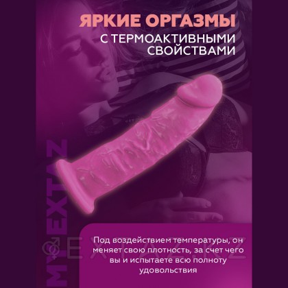 Фаллоимитатор SilexD Model 2 (15,4×3,5 см) с двойной плотностью от sex shop Extaz фото 5