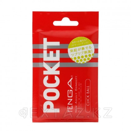 TENGA Pocket Мастурбатор Click Ball от sex shop Extaz