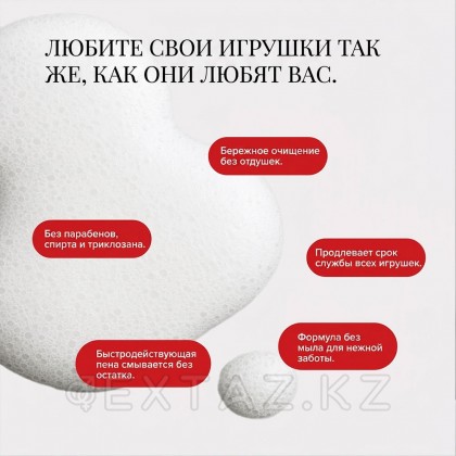 Чистящее средство для игрушек JO Refresh Foaming, 50 мл от sex shop Extaz фото 3