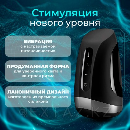 Мастурбатор с функцией подогрева Satisfyer Men Heat Vibration от sex shop Extaz фото 4