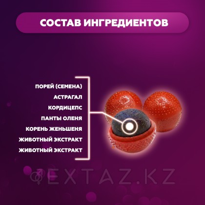 Препарат для улучшения потенции Deer balls (10 пилюль) от sex shop Extaz фото 6
