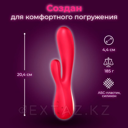 Вибратор Satisfyer Mono Flex, красный от sex shop Extaz фото 3
