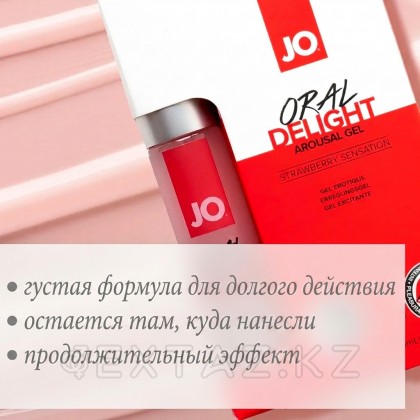 Стимулирующий гель для оральных ласк с десенсибилизацией Oral Delight Strawberry Sensation - 30 мл от sex shop Extaz фото 4