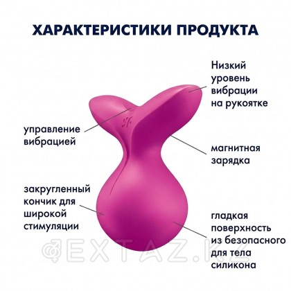 Стимулятор клитора Satisfyer Viva la Vulva 3, фиолетовый от sex shop Extaz фото 7