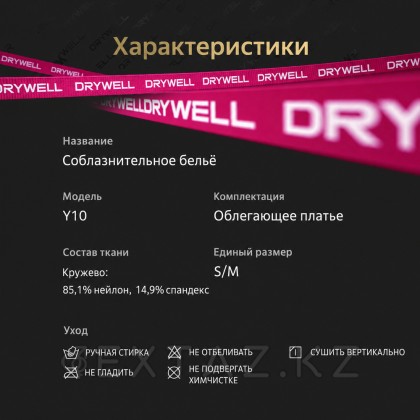 Эротическое кружевное платье в белом цвете Drywell (S-M) от sex shop Extaz фото 8