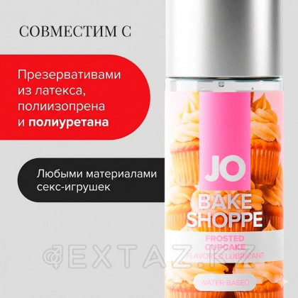 Вкусовой лубрикант JO BAKE SHOPPE, кекс с глазурью, 60 мл от sex shop Extaz фото 5