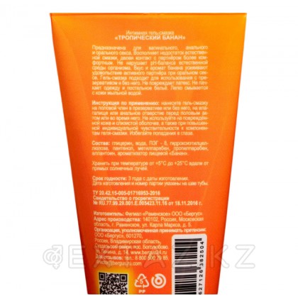 Гель-смазка TOREX Тропический банан, туба, 50 мл от sex shop Extaz фото 2