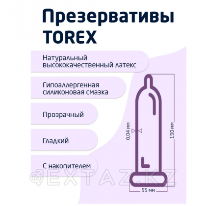 Презервативы ультратонкие - TOREX 3 шт. от sex shop Extaz фото 4