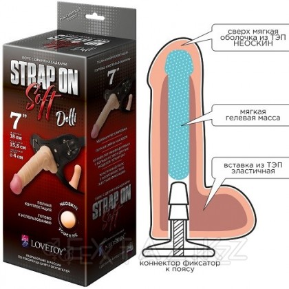 Пояс Soft-Dolli с 2 насадками от sex shop Extaz фото 2