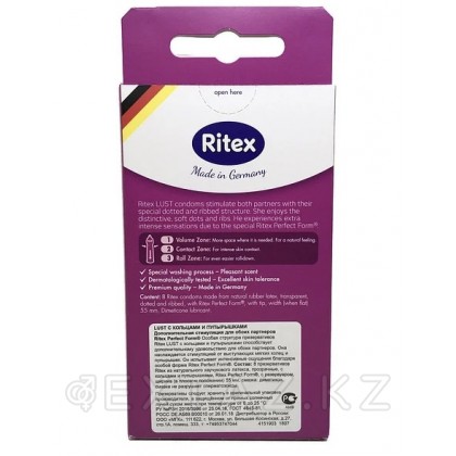 Презервативы Ritex LUST №8 рифленые с пупырышками 19 см. от sex shop Extaz фото 7