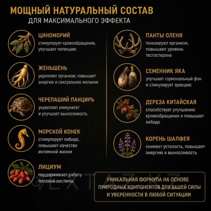 Возбуждающий препарат для мужчин Viagra Russia от sex shop Extaz фото 3