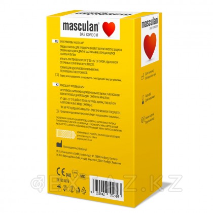 Презервативы Masculan Ribbed + Dotted, с колечками и пупырышками, №21 от sex shop Extaz фото 2