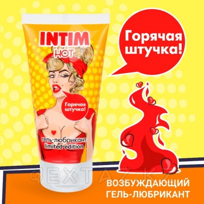 Гель-любрикант INTIM HOT серии LIMITED EDITION, туб, 50 г от sex shop Extaz фото 3