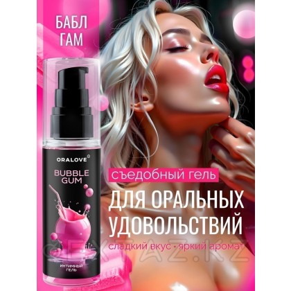 Съедобный оральный гель Бабл гам 60 г от sex shop Extaz фото 2