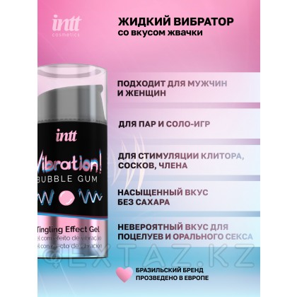 Жидкий интимный гель с эффектом вибрации Bubble Gum, 15 мл от sex shop Extaz фото 8