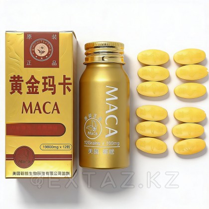 Возбуждающее средство для мужской потенции Мака (Maca) 12 табл. от sex shop Extaz фото 2