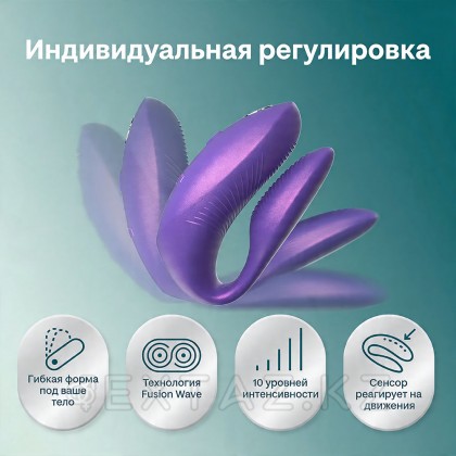 Вибратор для пар We-Vibe Chorus Pro фиолетовый от sex shop Extaz фото 10