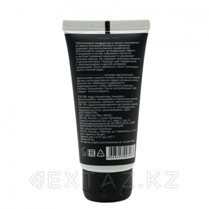 Пролонгирующий лубрикант JUJU Long 50 мл от sex shop Extaz фото 12